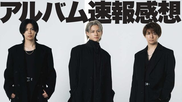 動画「これが決定打だ！Number_i初アルバム『No.I』速報感想！」