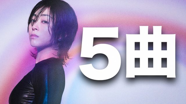 動画「「宇多田ヒカルの5曲」を選ぶなら？」