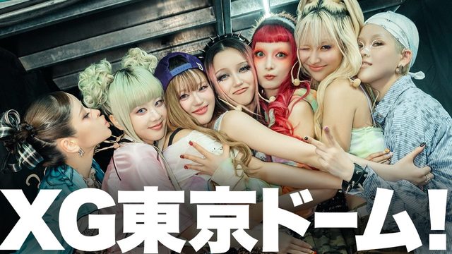 動画「XG東京ドーム＆世界ツアー大成功！新曲「MILLION PLACES」も出た！」