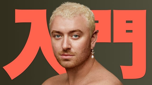 動画「サム・スミス入門！MUSIC AWARDS JAPAN出演！グラミー5冠の大物シンガーはどんな人？」
